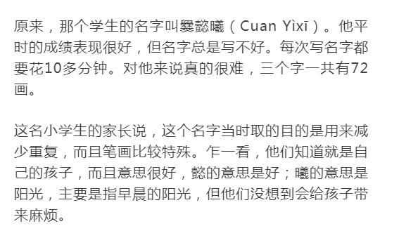 女孩取名梓軒的寓意