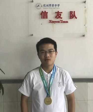 博涵名字的寓意解釋