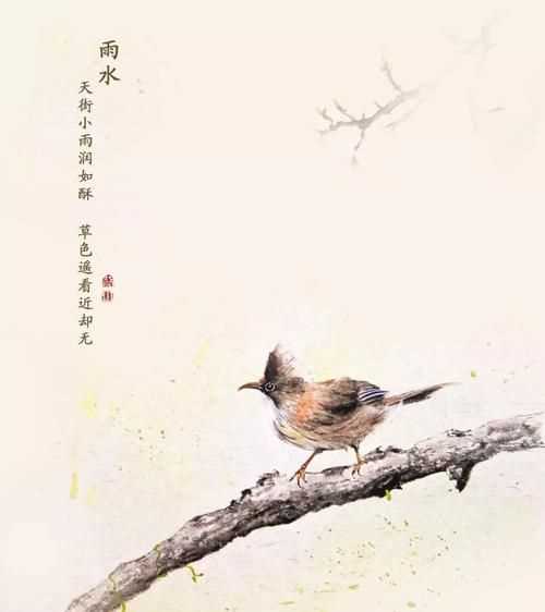 一年四季八節是哪八節