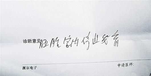 炒菜怎么判斷蔥頭斷生了