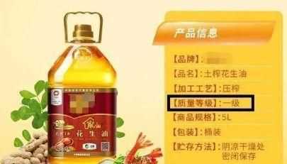 地鐵站可以帶食用油過(guò)安檢嗎