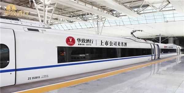 高鐵上可以帶白酒嗎 能帶幾瓶酒