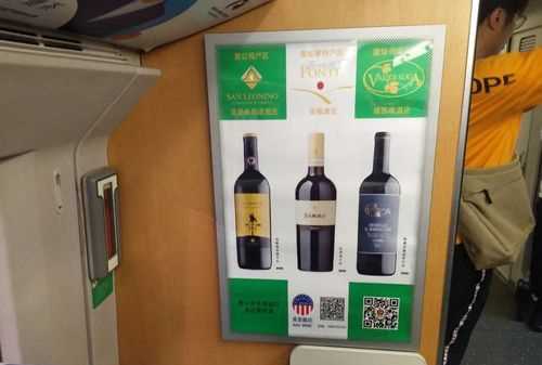 高鐵能帶酒上車(chē)嗎