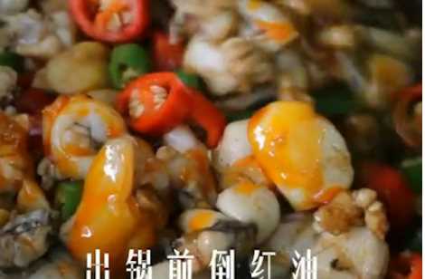 田雞怎么炒才不會(huì )老,炒田雞怎么做好吃圖13