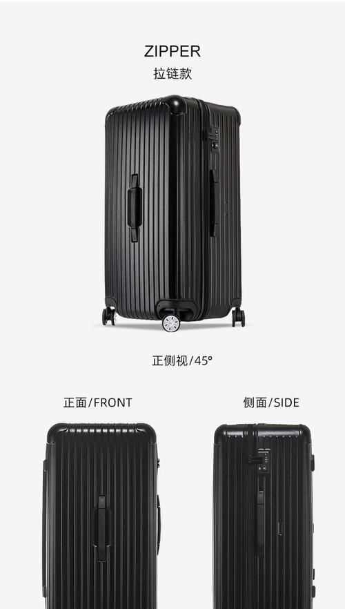 旅行箱的初始默認密碼一般是多少啊