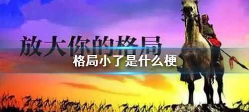 吃晚飯的時(shí)候爸爸說(shuō)經(jīng)過(guò)一年的努力他們的部門(mén)業(yè)績(jì)已經(jīng)什么了一什么