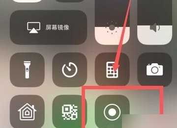 蘋(píng)果手機錄屏功能在哪里,蘋(píng)果錄屏功能在哪里設置圖8
