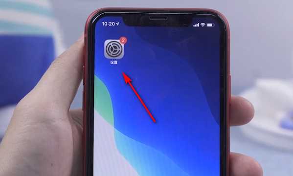 蘋(píng)果手機錄屏功能在哪里,蘋(píng)果錄屏功能在哪里設置圖9