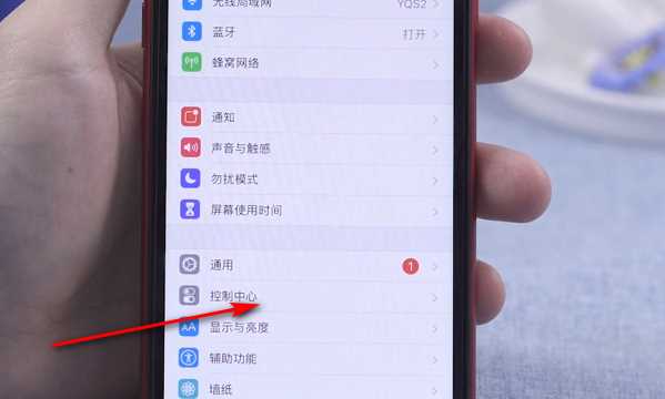 蘋(píng)果手機錄屏功能在哪里,蘋(píng)果錄屏功能在哪里設置圖10