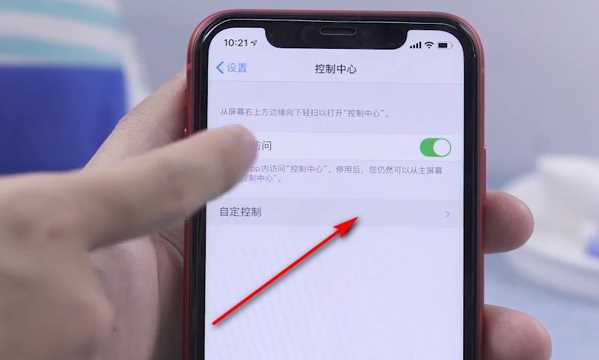 蘋(píng)果手機錄屏功能在哪里,蘋(píng)果錄屏功能在哪里設置圖11