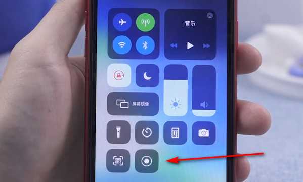 蘋(píng)果手機錄屏功能在哪里,蘋(píng)果錄屏功能在哪里設置圖13