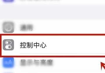 蘋(píng)果手機錄屏功能在哪里,蘋(píng)果錄屏功能在哪里設置圖17
