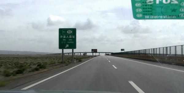 從德令哈到新疆烏魯木齊路線(xiàn)國道怎么走