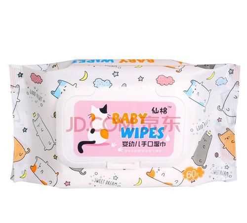 百分之七十五的酒精濕巾可以帶上火車(chē)嗎