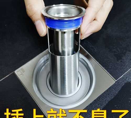 一個(gè)白鋼的地漏長(cháng)管掉下水道里了會(huì )堵嗎