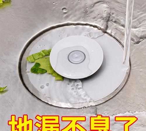 潛水艇地漏防臭芯掉進(jìn)下水道會(huì )不會(huì )堵