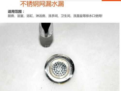 我家衛生間的地漏上的蓋子不小心掉進(jìn)下水管里了怎么辦