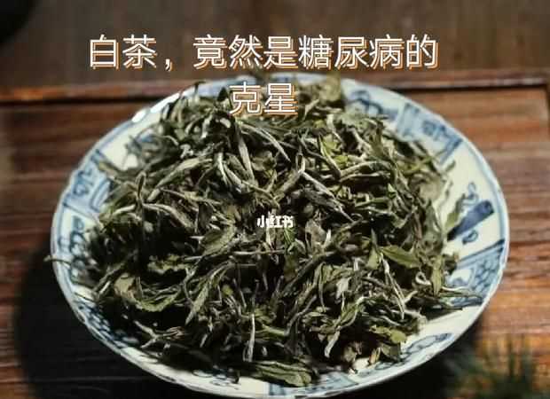 白茶適合冬天喝嗎