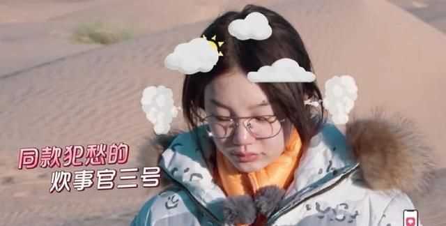 楊超越什么梗，如何評價(jià)火箭少女《橫沖直撞20歲》第三期？圖1