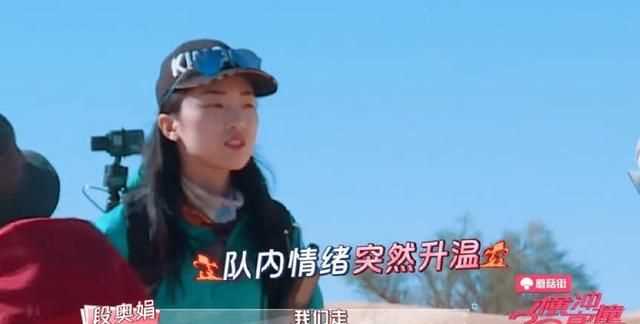 楊超越什么梗，如何評價(jià)火箭少女《橫沖直撞20歲》第三期？圖2