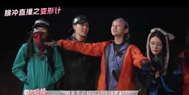 楊超越什么梗，如何評價(jià)火箭少女《橫沖直撞20歲》第三期？圖6