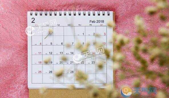 九四年農歷閏幾月