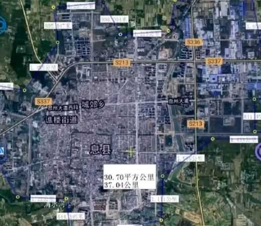 河北省邢臺市信都區屬于哪個(gè)區