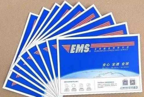 國際郵政快遞運費查詢(xún)官網(wǎng)