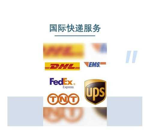 EMS國際快遞把我的件弄丟了，我應該從哪里查