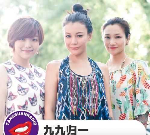 九九歸一大團圓指什么生肖