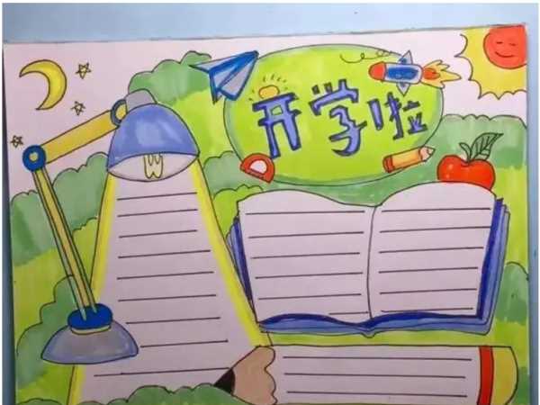 手抄報紙張8開(kāi)多大,數學(xué)手抄報一等獎 優(yōu)秀8K紙做圖6