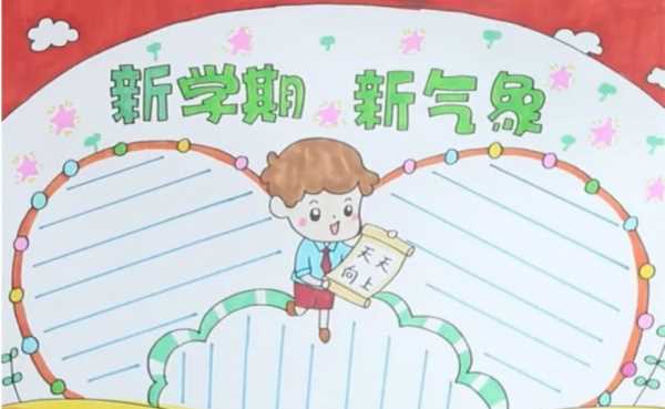 手抄報紙張8開(kāi)多大,數學(xué)手抄報一等獎 優(yōu)秀8K紙做圖7