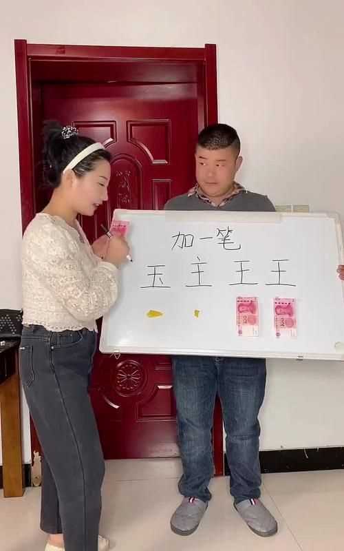 王字加一筆有哪些字