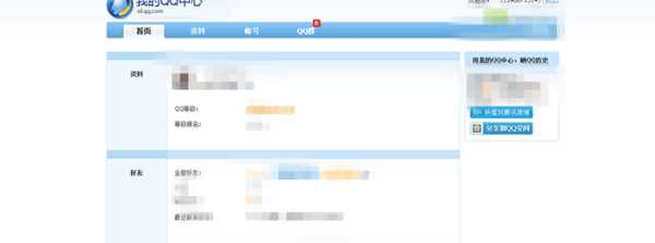 單向好友是什么意思,單向好友是什么意思圖5