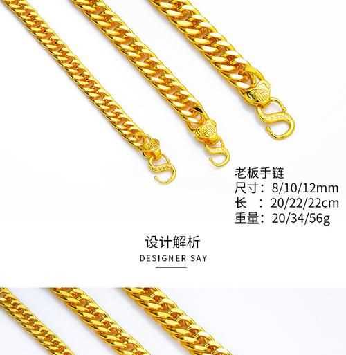 網(wǎng)上買(mǎi)的老金是什么