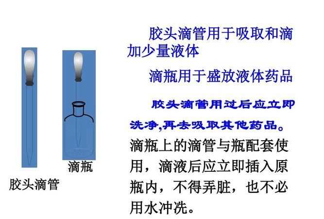 化學(xué)實(shí)驗后的廢液怎么處理