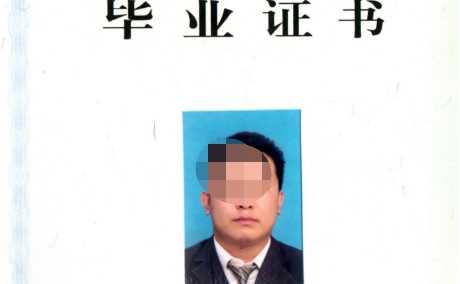 畢業(yè)照是幾寸的,畢業(yè)照的尺寸一般是怎樣的圖4