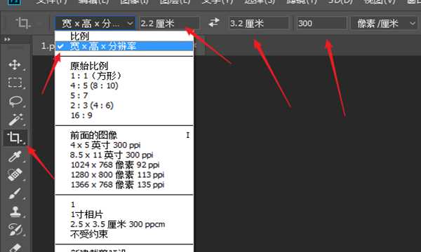 小兩寸和一寸的區別,小兩寸照片是什么意思?圖2