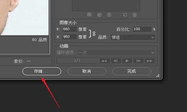 小兩寸和一寸的區別,小兩寸照片是什么意思?圖5