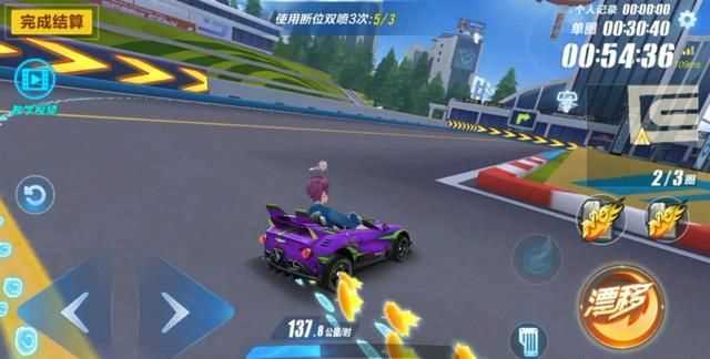 漂移教程，QQ飛車(chē)手游，兩次遷移中的第一次遷移，按漂移鍵是長(cháng)按還是輕點(diǎn)一下就放？圖3