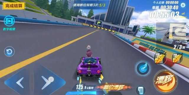 漂移教程，QQ飛車(chē)手游，兩次遷移中的第一次遷移，按漂移鍵是長(cháng)按還是輕點(diǎn)一下就放？圖5