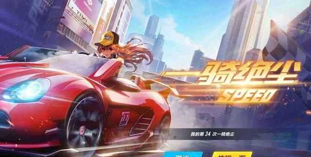 漂移教程，QQ飛車(chē)手游，兩次遷移中的第一次遷移，按漂移鍵是長(cháng)按還是輕點(diǎn)一下就放？圖8