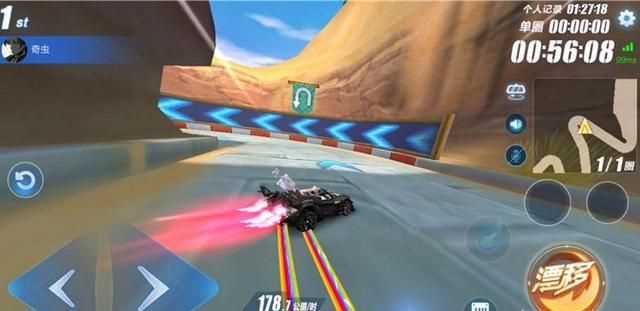 漂移教程，QQ飛車(chē)手游，兩次遷移中的第一次遷移，按漂移鍵是長(cháng)按還是輕點(diǎn)一下就放？圖9