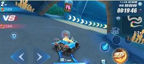 漂移教程，QQ飛車(chē)手游，兩次遷移中的第一次遷移，按漂移鍵是長(cháng)按還是輕點(diǎn)一下就放？圖10