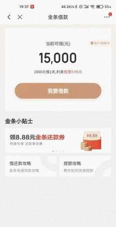 有人打電話(huà)說(shuō)關(guān)閉京東金條