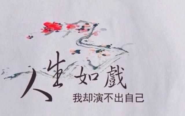 友易的寓意，為什么會(huì )和有的朋友的關(guān)系慢慢變淡了？圖1