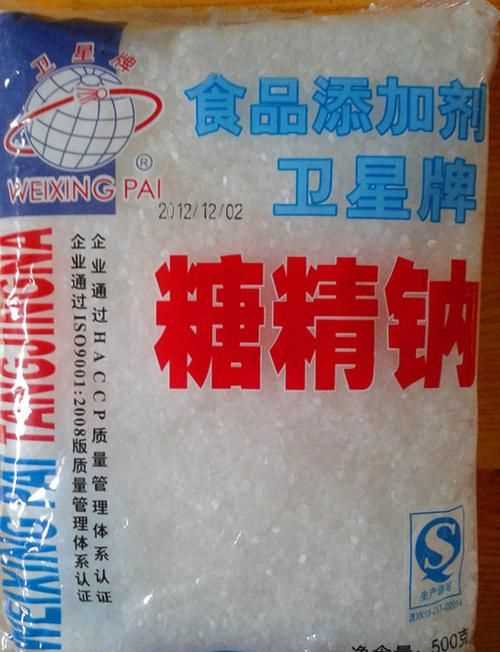 糖精鈉是什么類(lèi)型添加劑