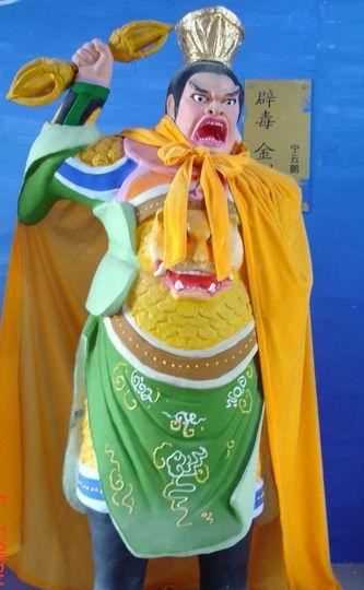 八大金剛是哪幾位,國民黨軍統八大金剛都是誰(shuí)圖3