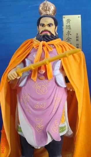 八大金剛是哪幾位,國民黨軍統八大金剛都是誰(shuí)圖5