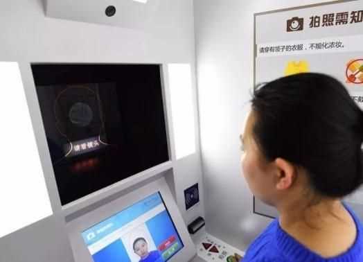 沒(méi)身份證怎么坐火車(chē)怎么取票，從未辦理過(guò)身份證，怎么坐火車(chē)？圖9